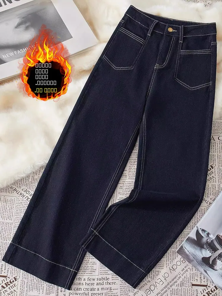 

Джинсы женские прямые с высокой талией, на флисовой подкладке, больших размеров, с расклешением от колена, осенне-зимние, повседневные, свободного кроя, синие джинсовые брюки