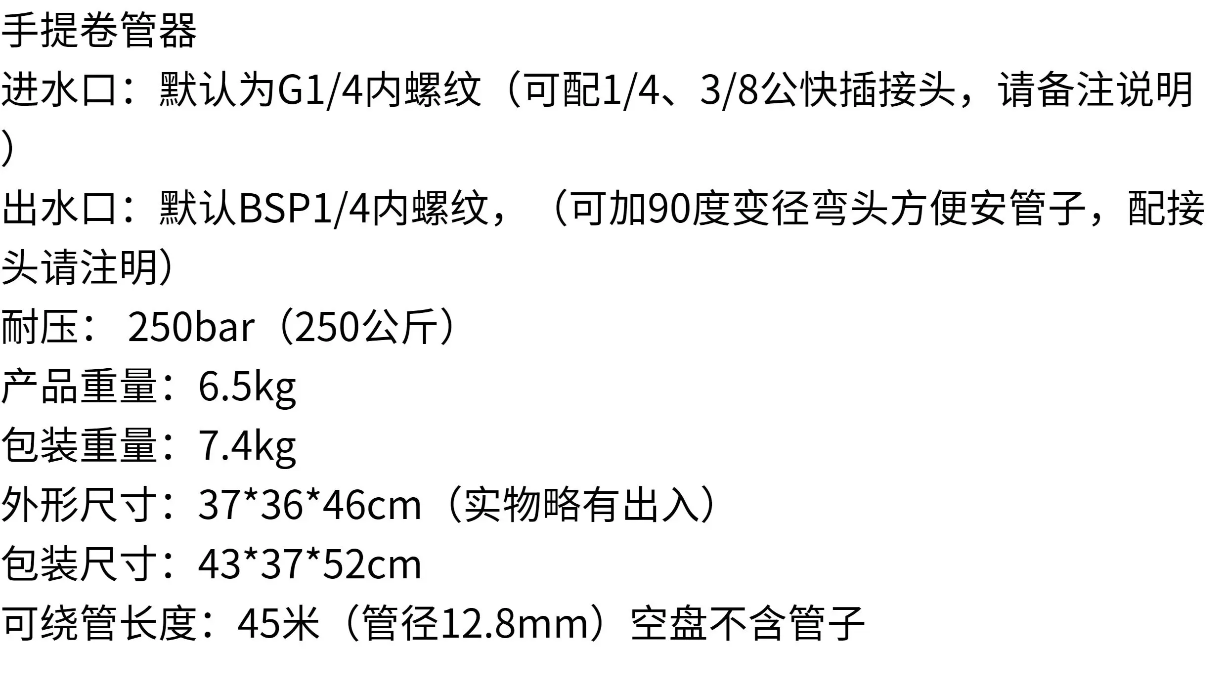 Portable high-pressure pipe reel, dredging pipe hand reel, pipe collector, car washing machine high-pressure