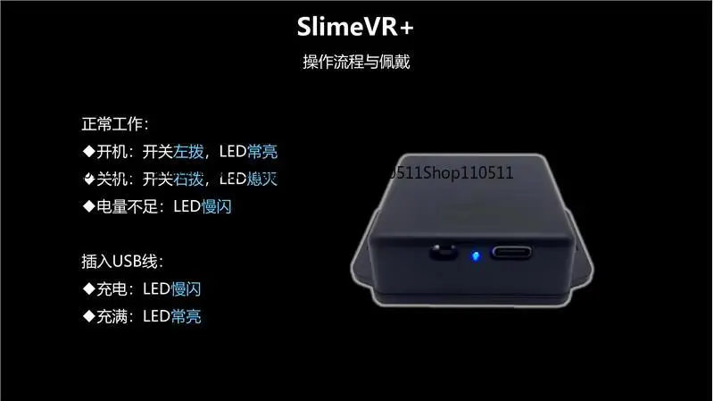 2024 جديد SlimeVR + bno085 Vrcat Tracker Pico VR bno085 تتبع كامل الجسم التقاط الحركة