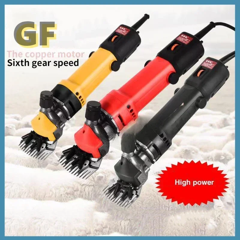 690W 6 Gears Speed Electric Sheep Pet Hair Clipper Shearing Kit Shear Wool Cut Goat Pet Animal Shearing Supplies Farm Cut