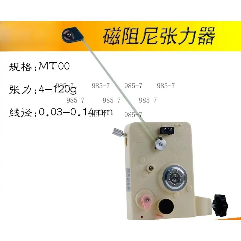 0.03-0.14MM Wire Damping Tensioner, Coil Winding Equipment Precision Tension Control Regulator