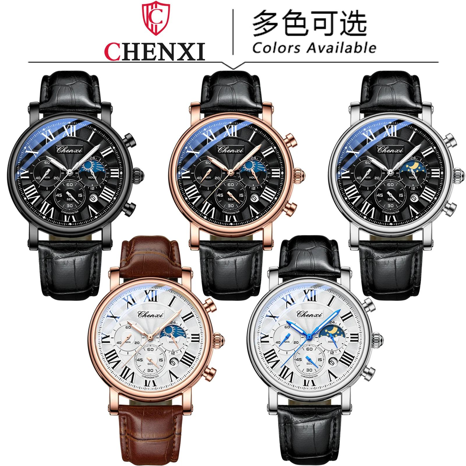 CHENXI 973 Quartz Watch Man\'s Top Brand Luxury Business Moon Phase Date Waterproof Multifunction Wristwatch Dial Leather Watches