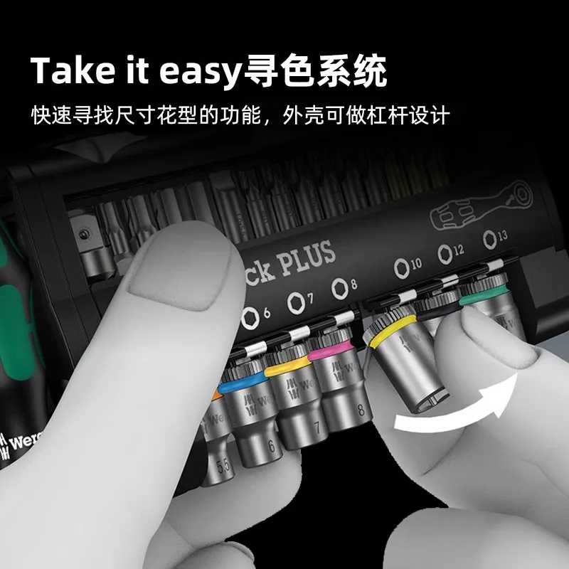 Y  Repair tool set of 39 pieces, wrench socket, batch head, repair and maintenance tools