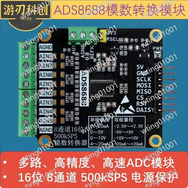 for ADS8688 16 Bit ADC Module 8 Channel 500 KSPS High Precision Analog to Digital Converter with Single Dual Voltage Sampling