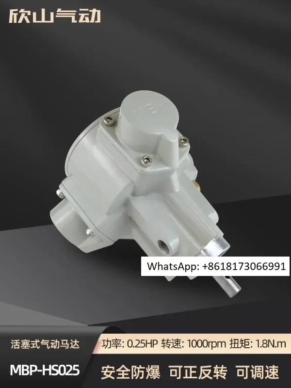 Mbp Pneumatic Motor…