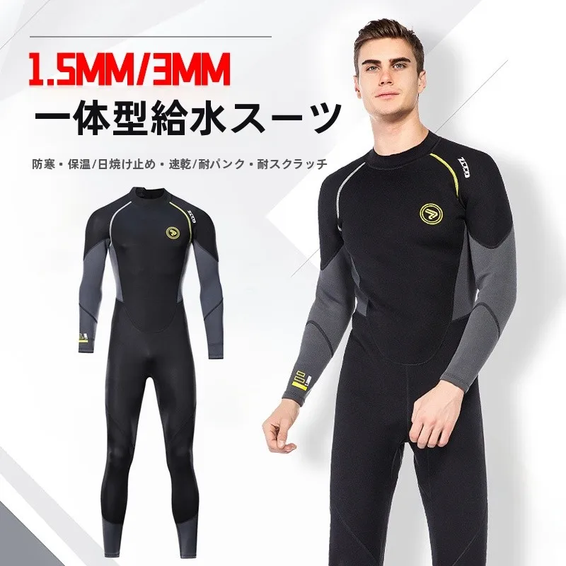 combinaison-de-plongee-pour-hommes-5mm-a-manches-longues-a-sechage-rapide-pour-la-plongee-avec-tuba-vetements-sous-marins-protection-contre-le-froid-equipement-de-sport-de-plein-air