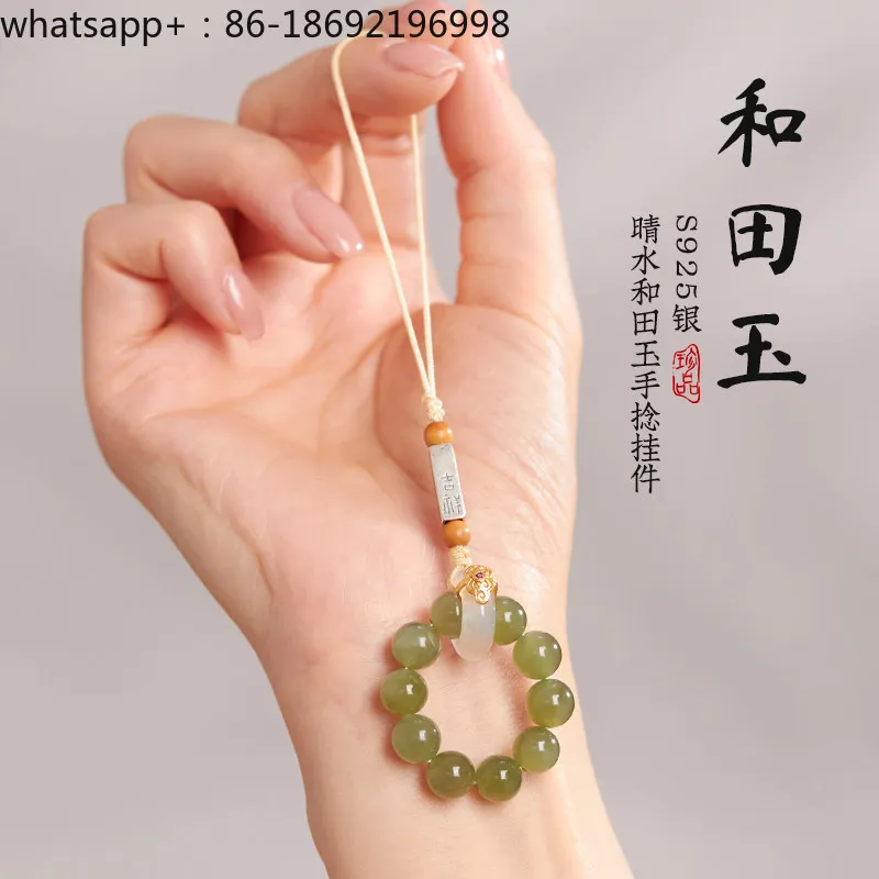 Natural Hetian Jade Mobile Phone Chain Pendant Jade Round Bead Ring Hand Twist Anti-drop Lanyard