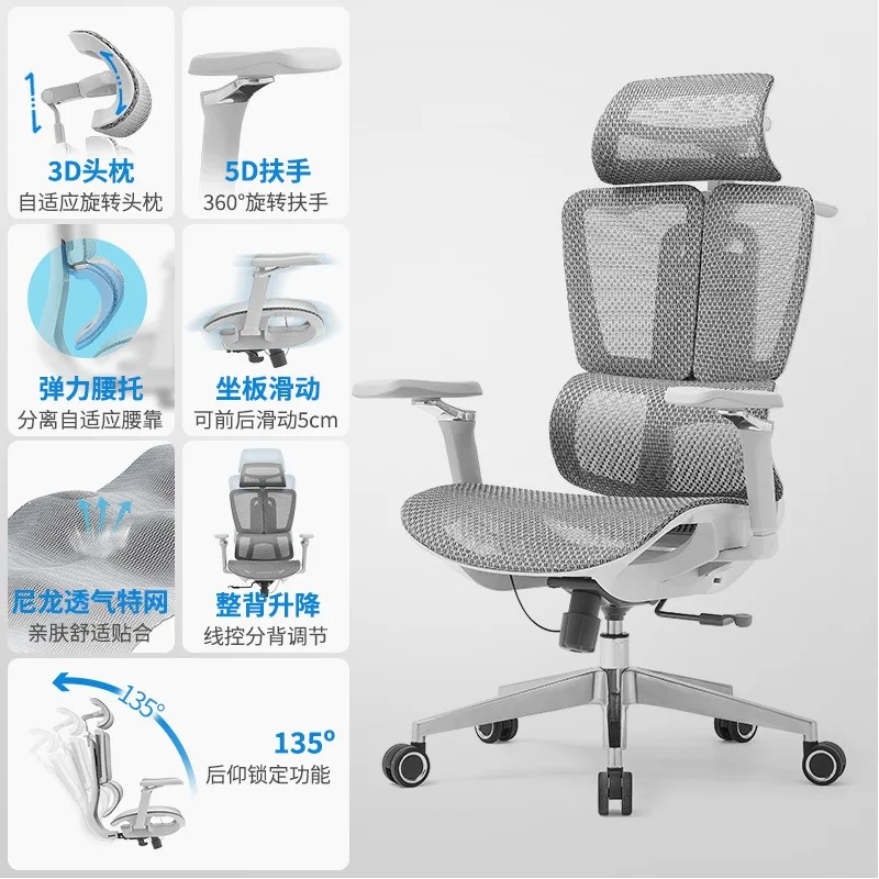 Advanced Mesh Ergonomic  Sedentary  Home Learning Computer New Office