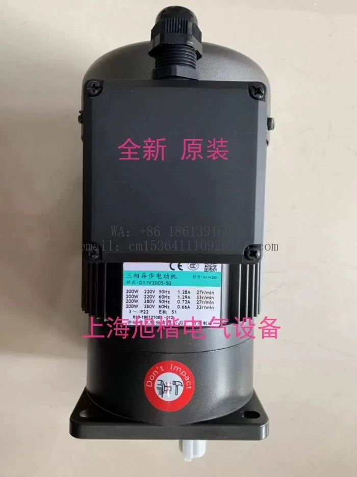 In-stock motors: chip removal motors G11V200S-75 G12V400S-90 G12V400S-100
