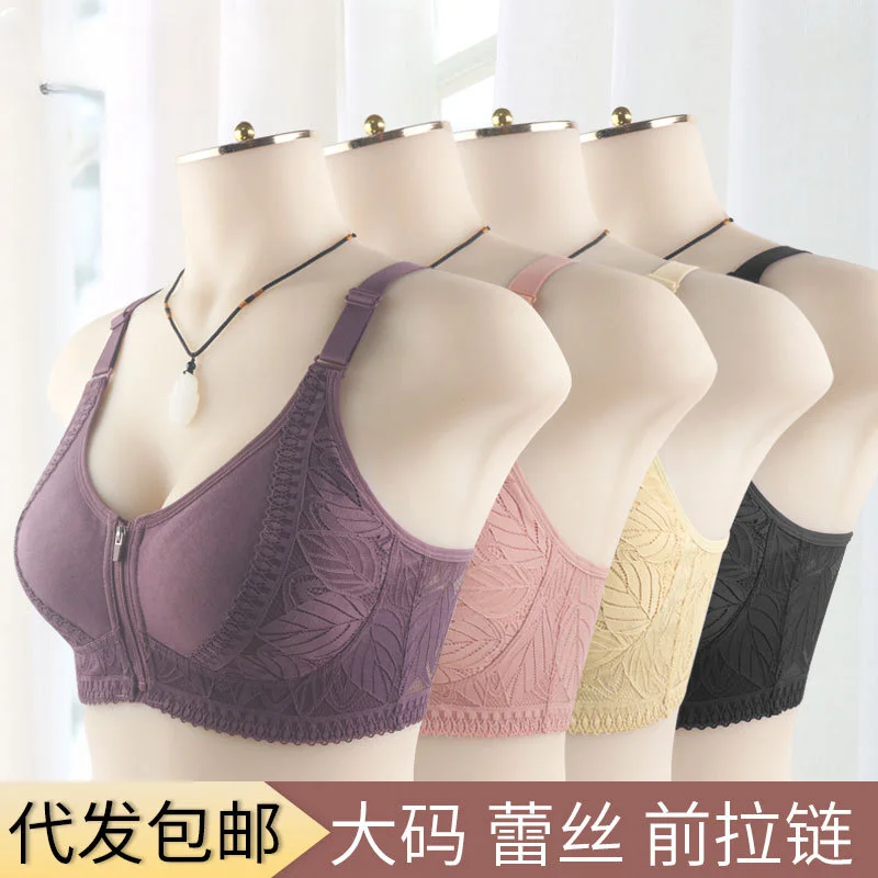 Soft Cotton Bra Front Zipper Middle-Aged and Elderly Underwear Ladies Underwired Lace Beautiful Back Adjustable Large Size Bra