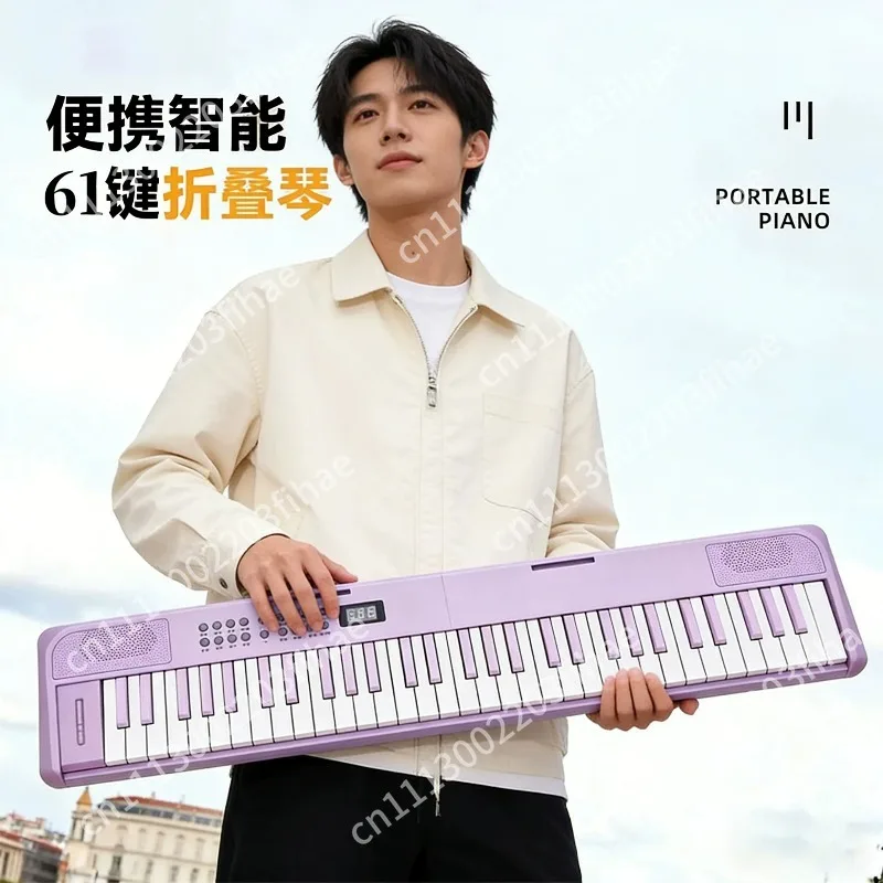 Folding piano 61 keys, music piano, professional keyboard synthesizer, adult portable instrument