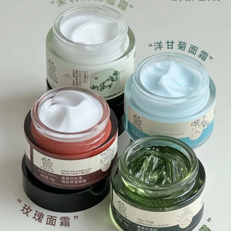 Tea Tree Chamomile Jasmine Face Cream Gen2 Gen3 Oil Control Hydrating Oily Skin Budget 50ml