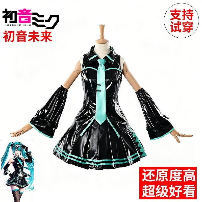 disfraz-completo-de-hatsune-miku-para-cosplay-vestido-sin-mangas-de-cuero-brillante-con-mangas-ajustables-falda-gafas-y-accesorios-para-halloween