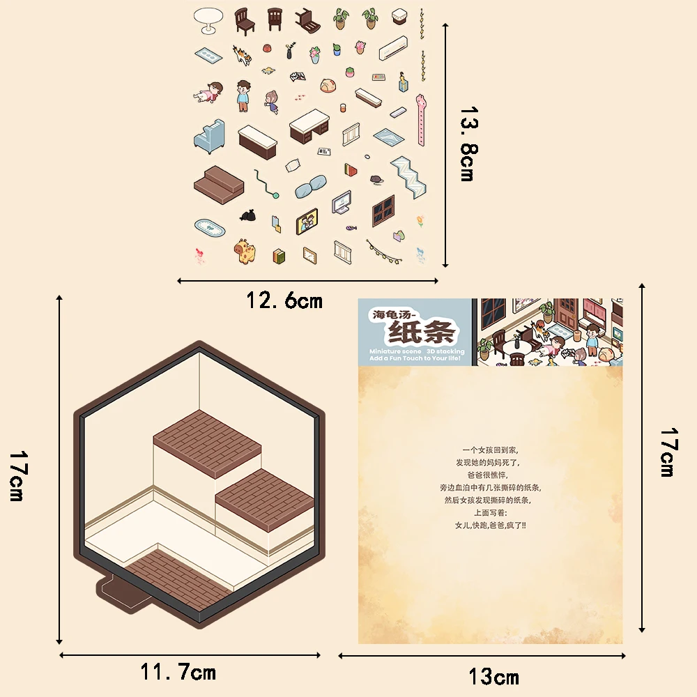 2PCS Turtle Soup Paper Landscaping Miniature Scene Sticker Nostalgia Personalized Bottle Motorcycle Cafe Art Decoration Stickers