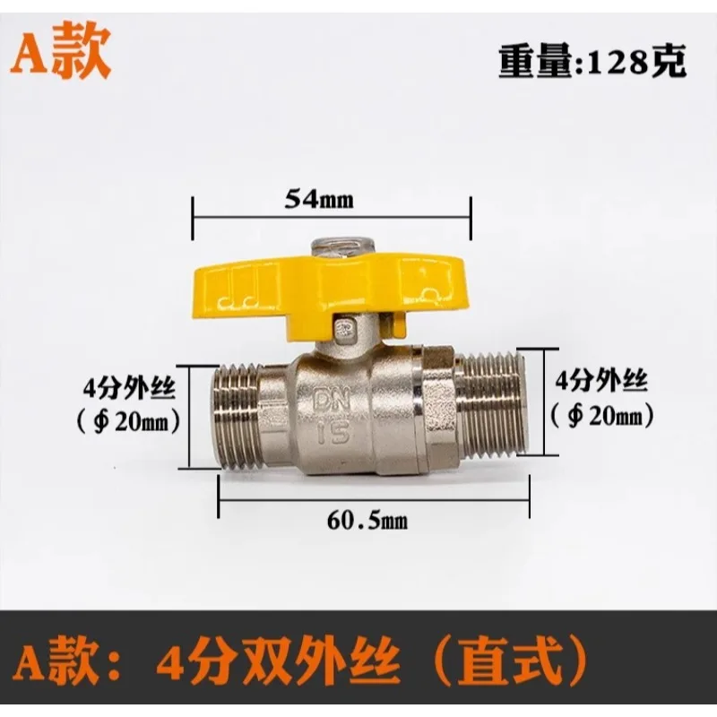 

1PC Brass Gas Ball Valve 1/2" 3/4" Ball Valve for Water Heater Valve Gas Natural Gas Switch Female or Male Thread