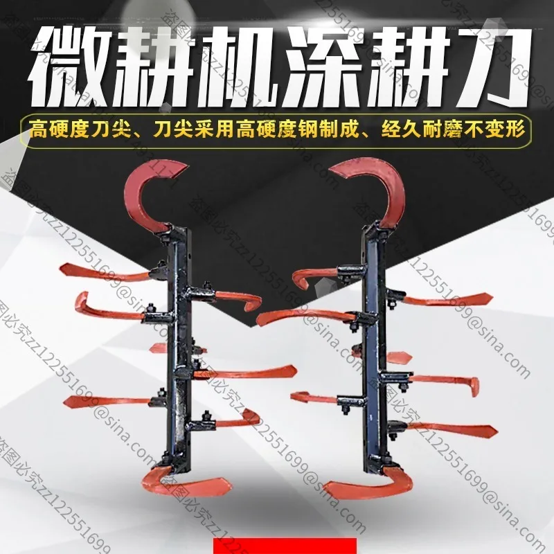 

Подходит для микро-фрезы Роторная фреза Глубокая оранка Нож для жесткого земли Нож для открытия сухой земли Нож для переворачивания земли