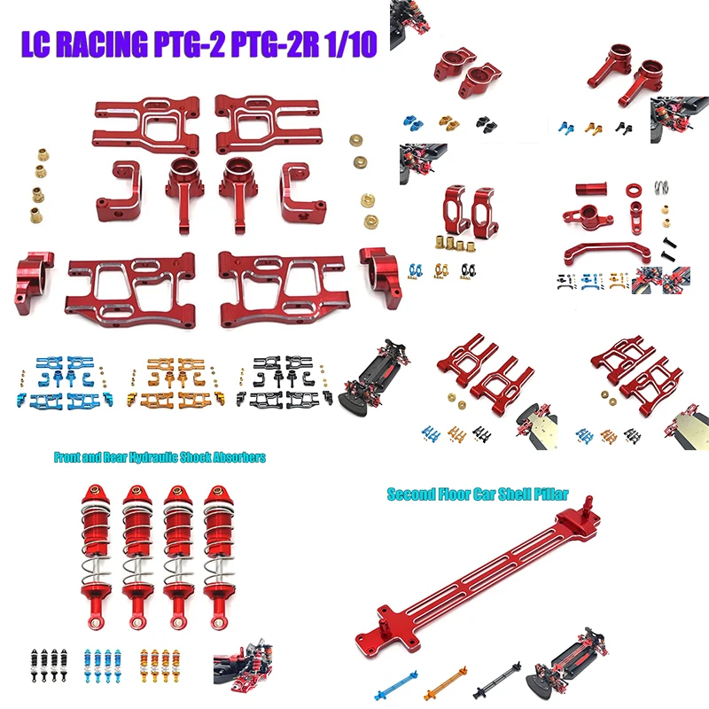 

LC RACING PTG-2 PTG-2R 1/10 RC пульт дистанционного управления автомобильные детали металлический комплект модификации обновления