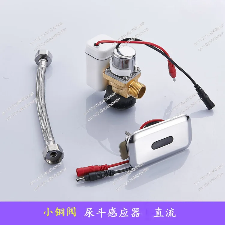 Urinal sensor accessories Infrared automatic integrated urinal toilet urinal flusher solenoid valve