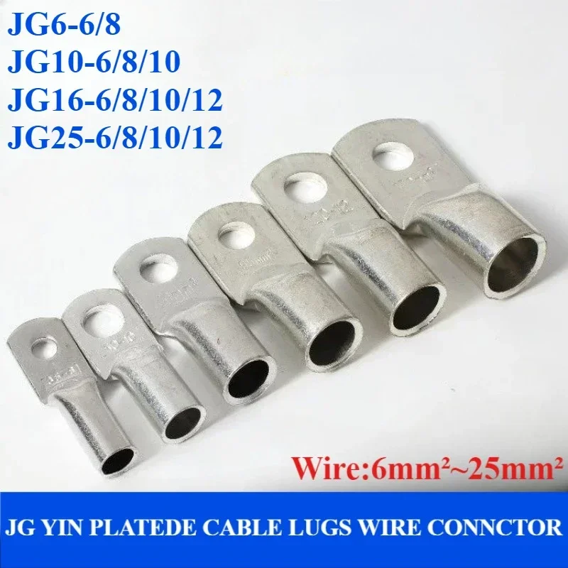 JG6/JG10/JG16/JG25 Terminal Cable Lug M6 M8 M12 6mm2 10mm2 16mm2 25mm2 Bolt Hole Tinned Copper Cable lugs Battery Terminals