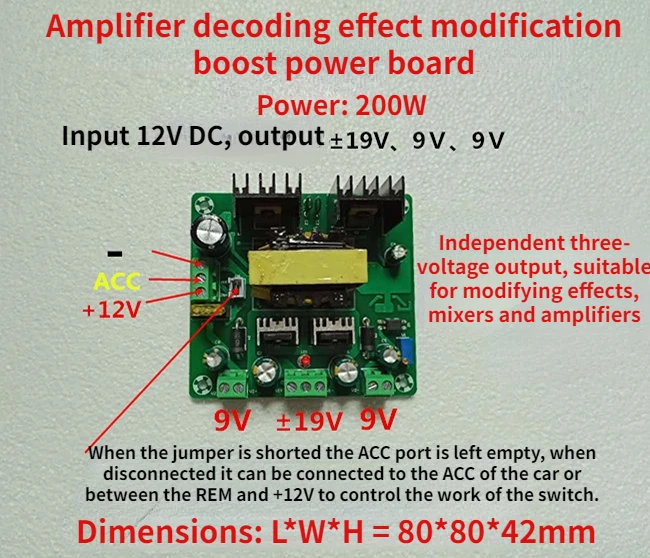 DC Single 12V to Positive and Negative Dual 18V19V22V24V26V Amplifier Decoder Effects Converter Conversion Boost Power Supply