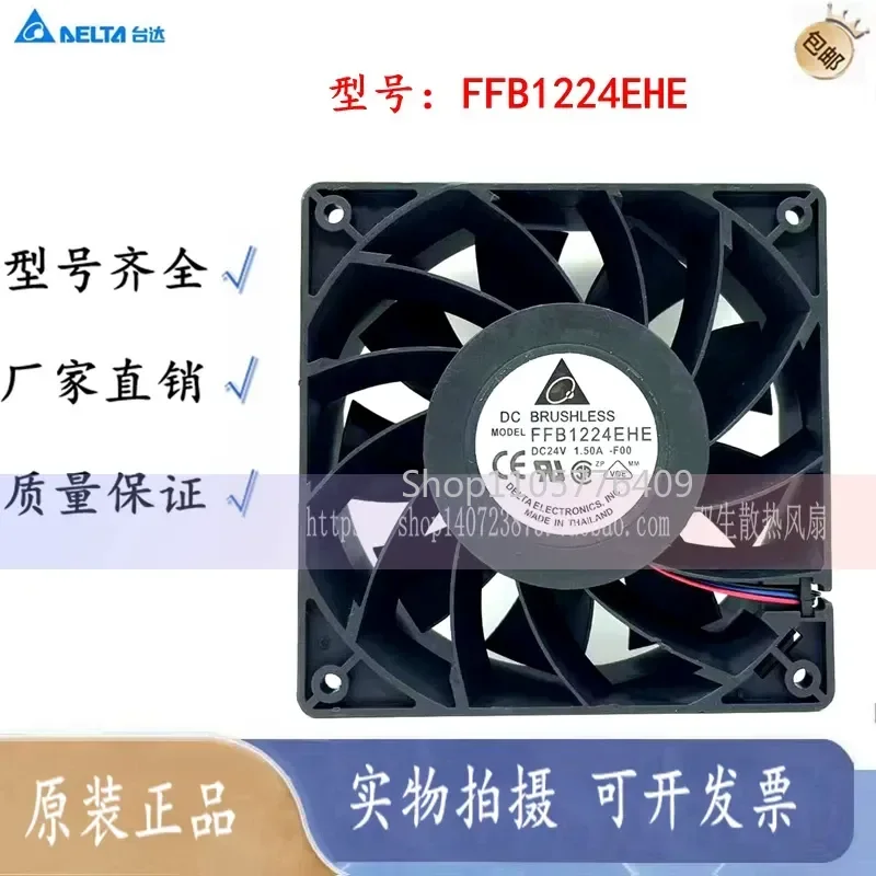 XINYI New Delta 12038 FFB1224EHE/SHE 12CM 24V Inverter Fan for Delta FFB1224EHE FFB1224SHE 15A 12A 0728