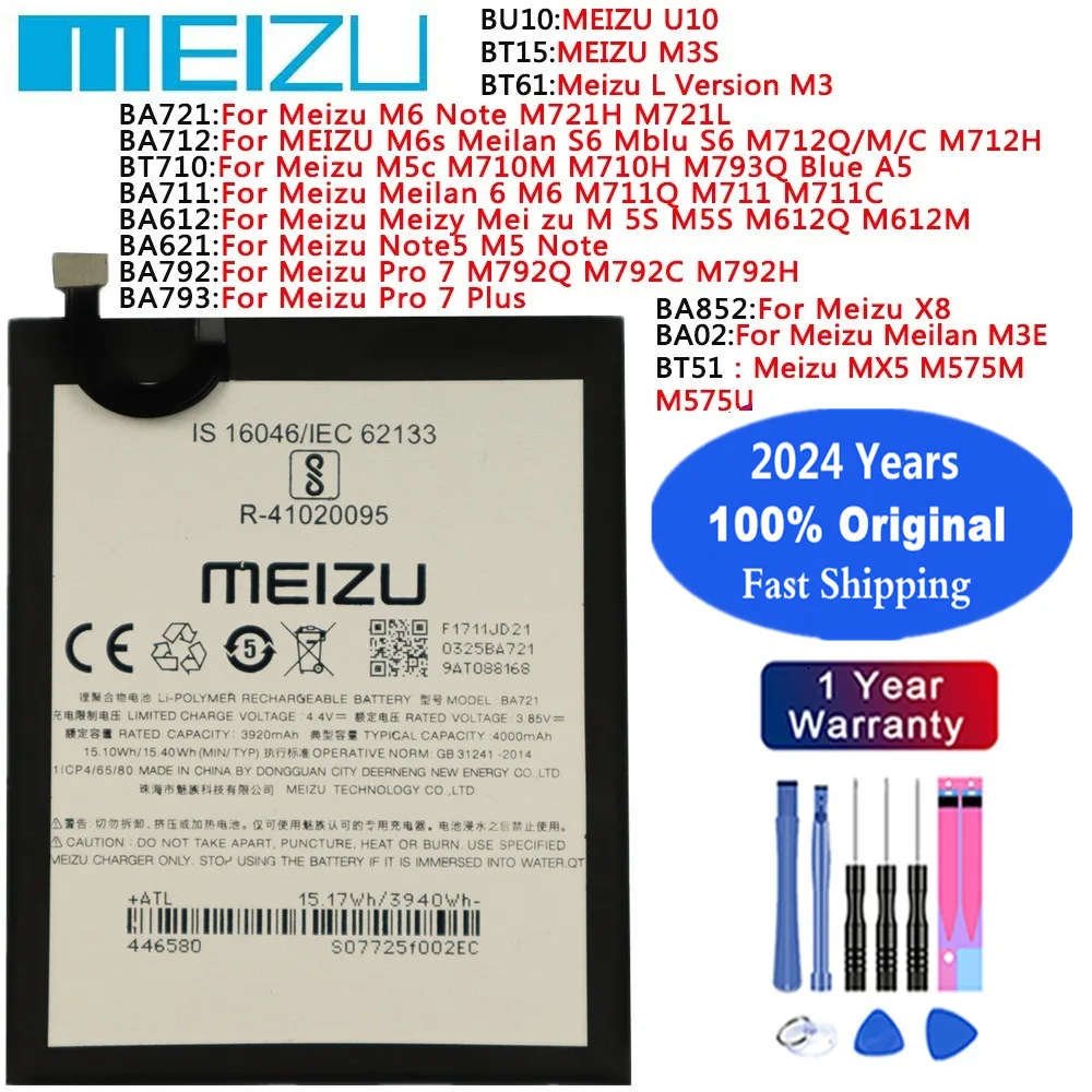 

Оригинальный аккумулятор Meiz zu для телефона Meizu M6s M721 S6 MS6 M712 M5c M710 M793Q Blue A5 M3S Pro 7 Plus X8 M3E MX5 M6T M575M
