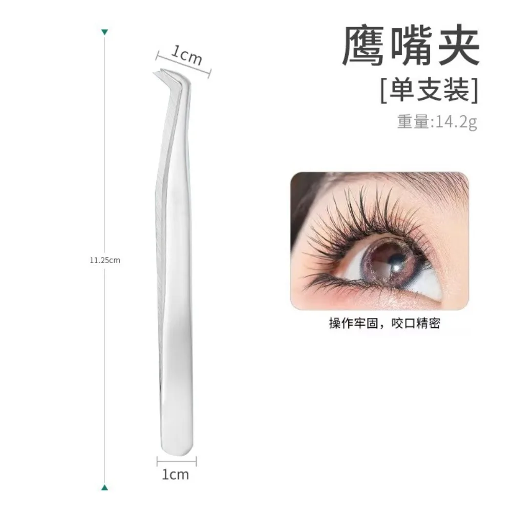 1pc Silver Stainless Steel Eyelash Extensions Tweezers High-Quality Customizable Professional Eyelash Tweezers for Beauty Salons