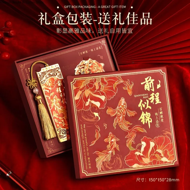 مجموعة الإشارات المرجعية على الطراز الصيني-كيان تشنغ سي جين، هدايا عيد الميلاد للمعلمين والأصدقاء #2