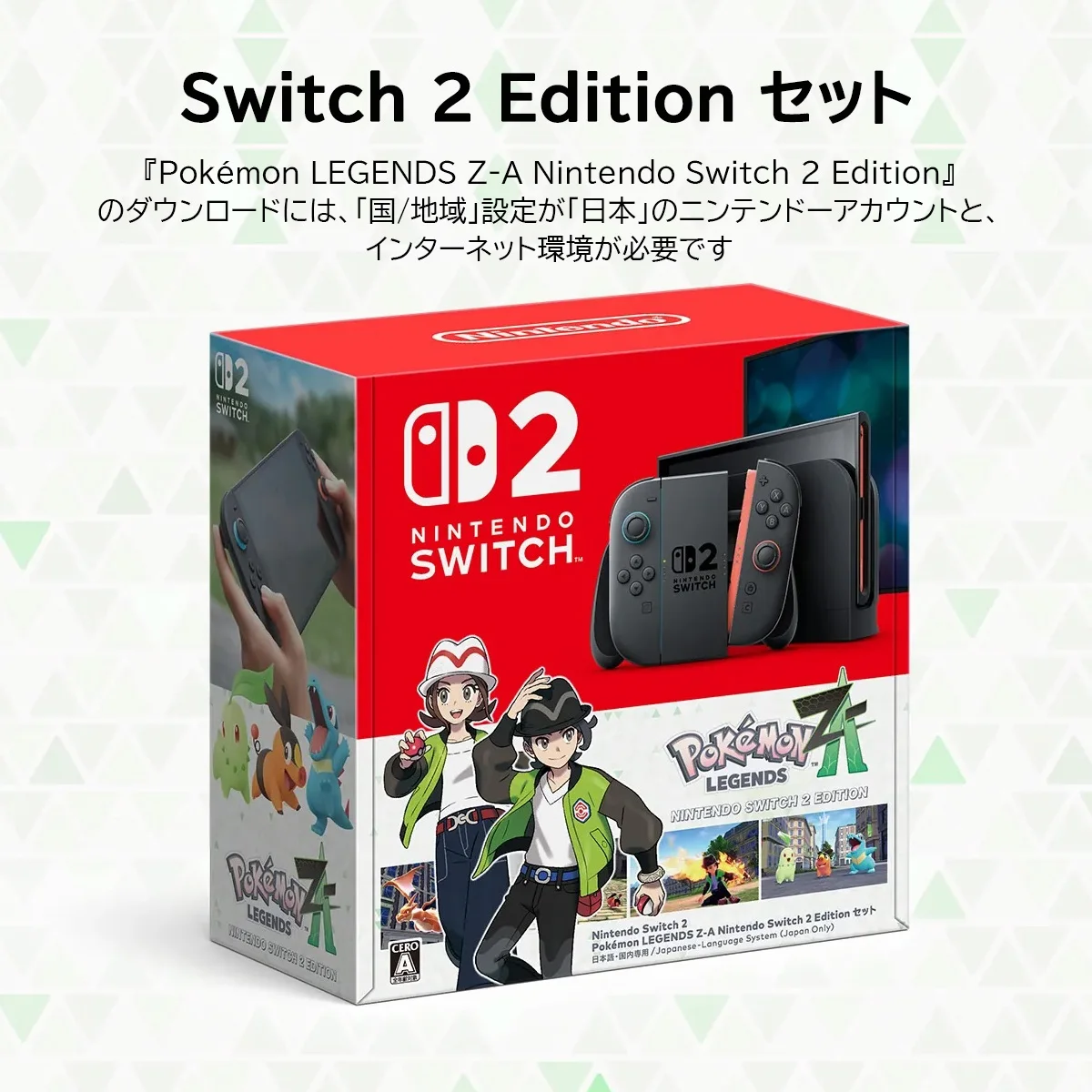 Nintendo Switch2 本体　新品未使用 Nintendo Switch 新品未使用 2 日本語・国内専用 BEE-S-KB6CA 任天堂