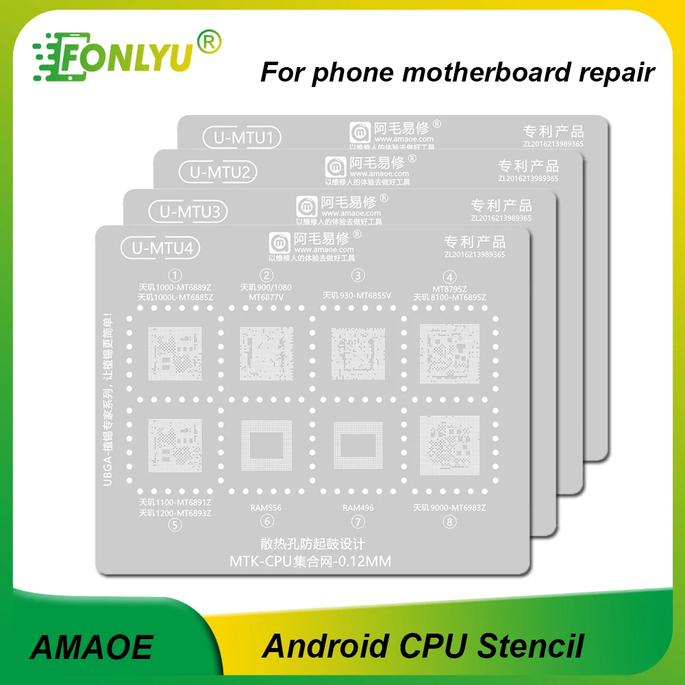 AMAOE Android Series, набор трафаретов из оловянной стали для посадки чипов для телефона, процессора, BGA Kirin Qualcomm MTC, инструменты для ремонта материнской платы
