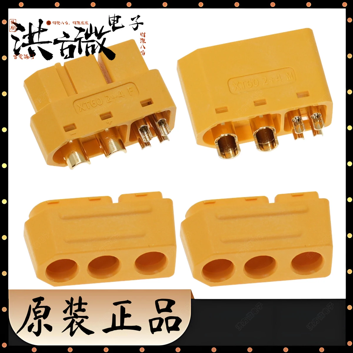 XT60 New Original A…