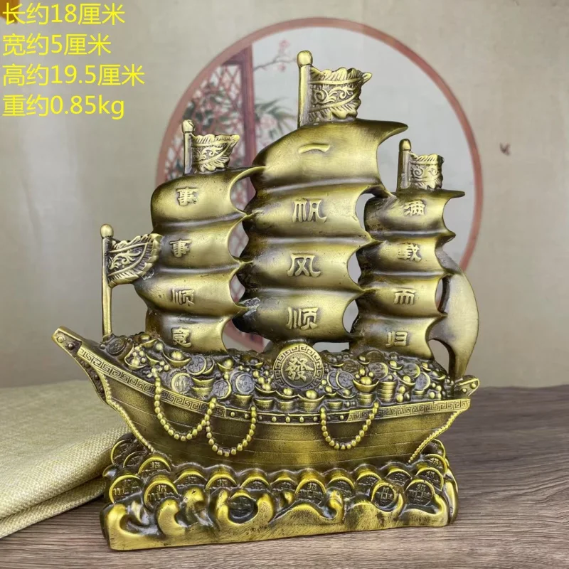 Copper Ornament: Smooth Sailing a Full Load of Returns. Dragon Head Boat Decoration for Living Room, Office, and