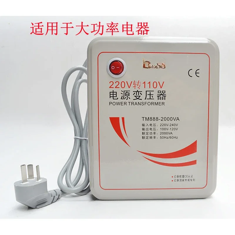 The product can be customized, transformer for rice cooker 2000W 220v to 110v voltage converter