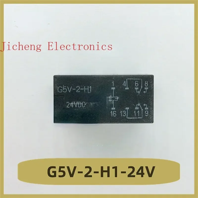G5V-2-H1-24V Dip Re…