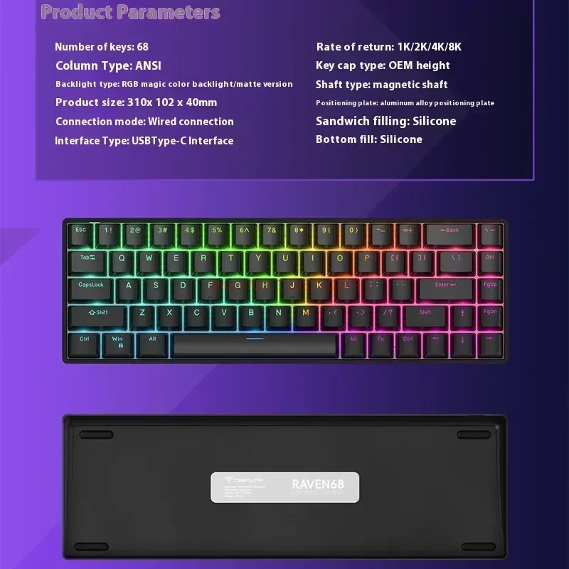 Проводная механическая клавиатура Teamwolf RAVEN68, 8K, быстрый триггер, RGB-подсветка, механическая клавиатура для киберспорта и игр