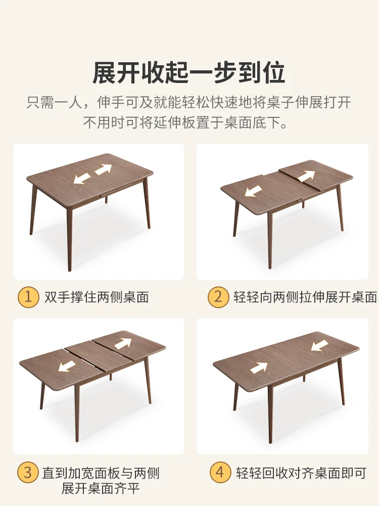 3Solid wood telescopic dining table, household small apartment Nordic simple foldable rectangular table, new Chinese folding