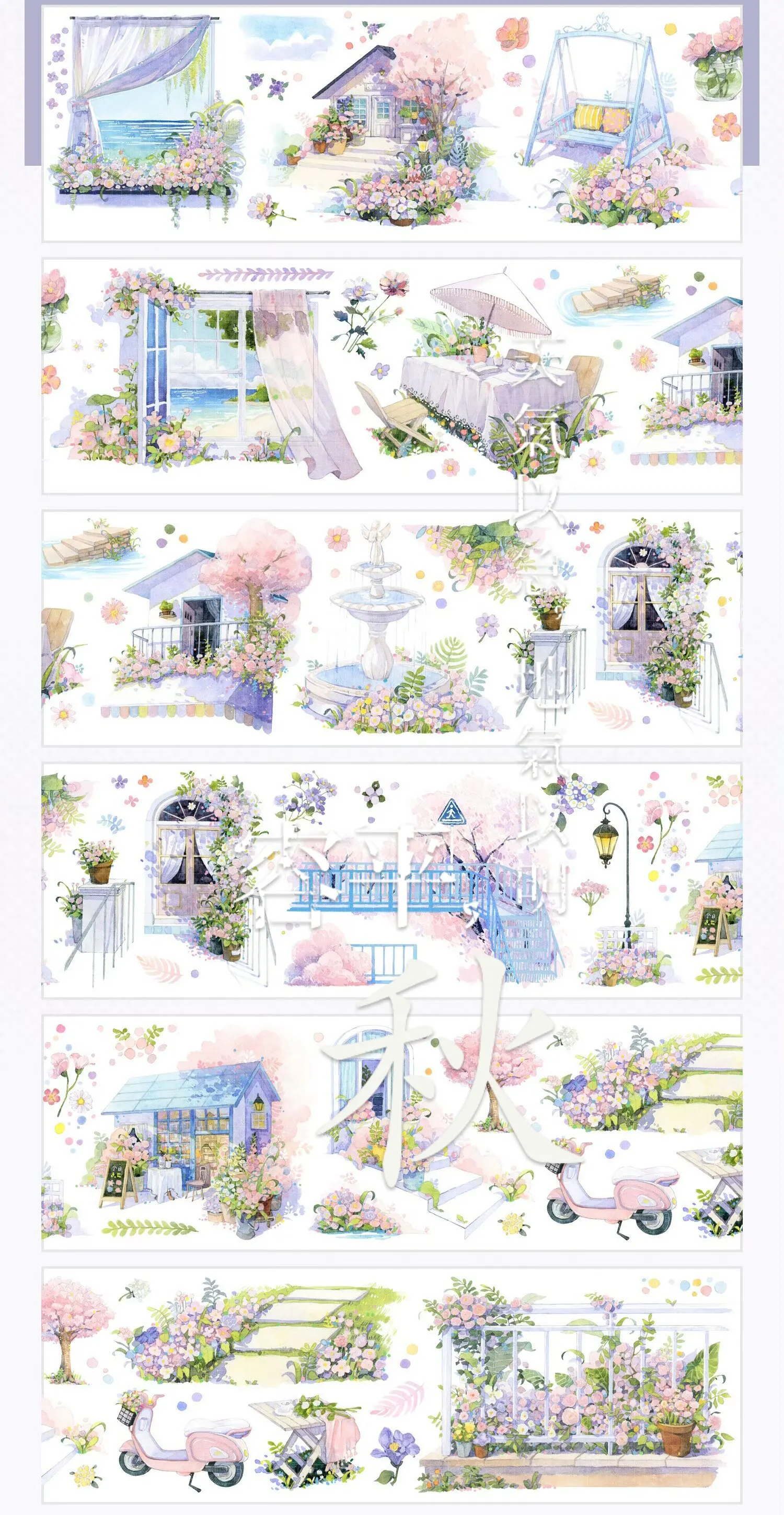 Shine Series 1 Loop Washi Pet Tape Sample/strawberry Cloth Cho/windy Alley/galaxy Firefly