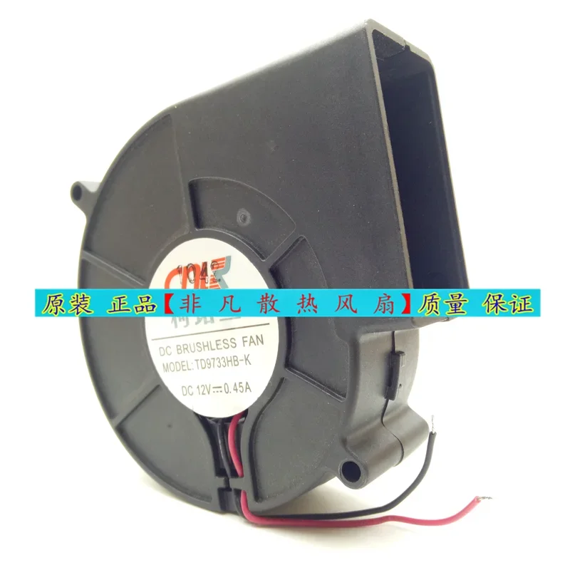 TD9733HB-K DC 18V 0.44A 97x97x33mm 4-Wire Server Cooling Fan