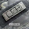 Metal -2