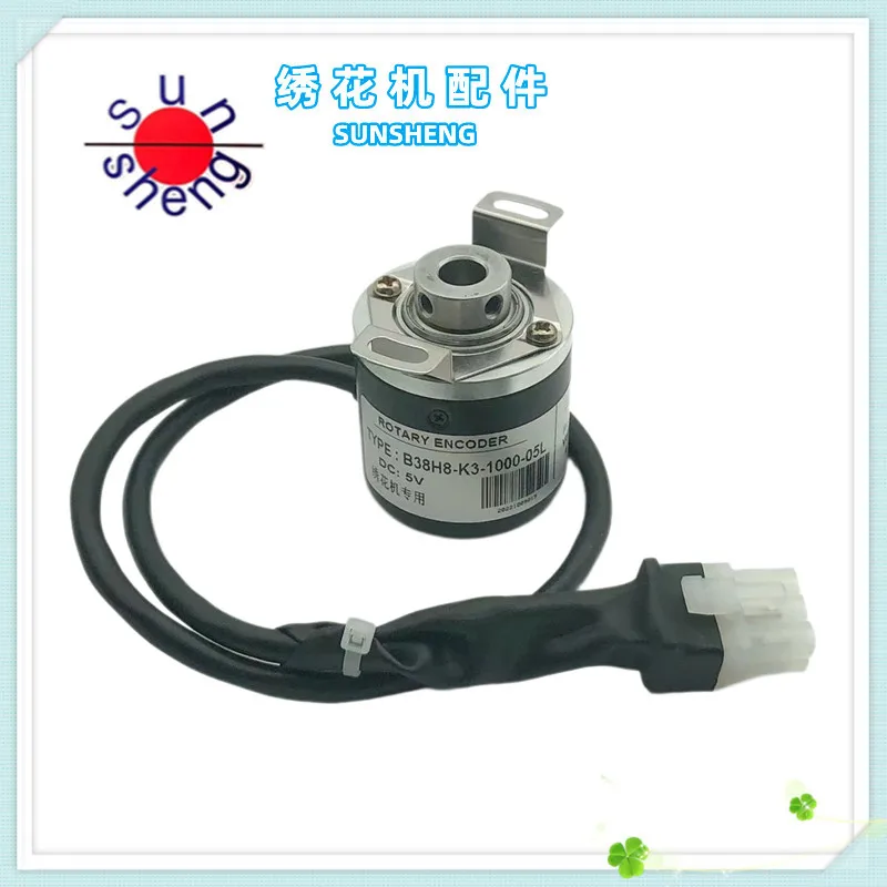Computer Embroidery Machine Accessories 1000 Line Spindle Encoder Stainless Steel Core 2 Lines Embroidery Photoelectric Sensor