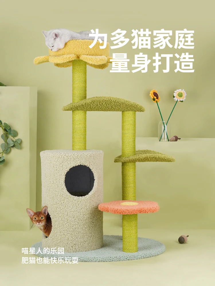 Cat   frame, integrated Tongtian pillar, tree frame, frame,  column multi-layer climbing frame