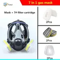 Acid gas 7 Piece set