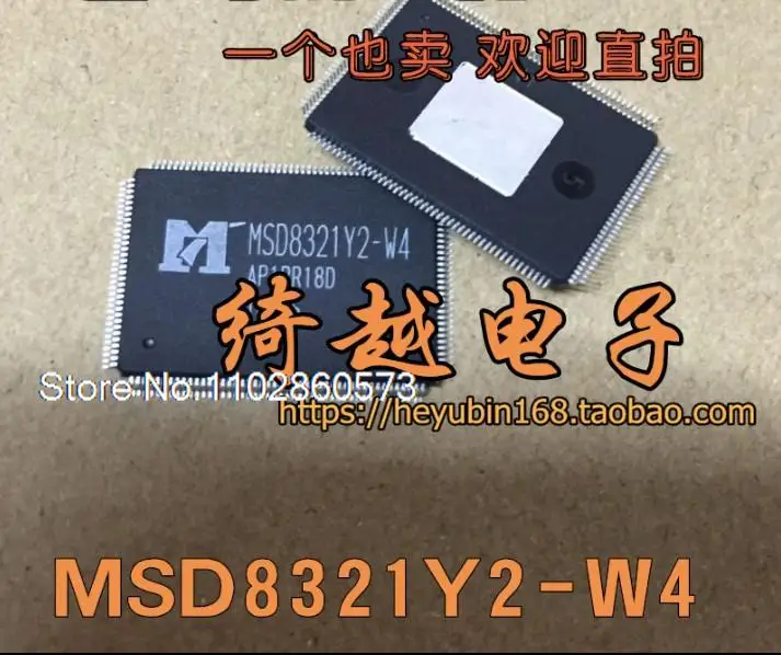 MSD8321Y2-W4 Origin… - image