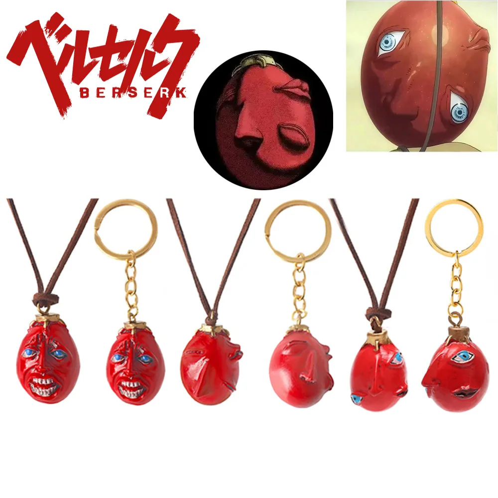 1997 Berserk Behelit Griffith ไข่ของ King พวงกุญแจคอสเพลย์ Golden Age Arc จี้เครื่องประดับเครื่องแต่งกายอุปกรณ์เสริม Prop แฟนของขวัญ