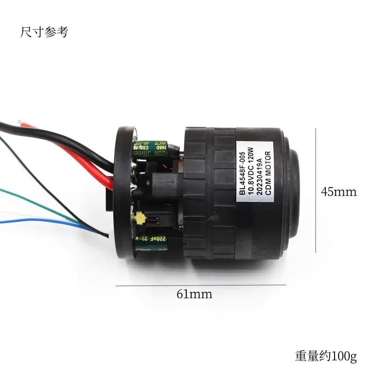 BL4548F-005 فرش السيارات DC10.8V 70000 دورة في الدقيقة عالية السرعة 120 واط محرك المكنسة الكهربائية الملحقات لأجهزة التنظيف المنزلية