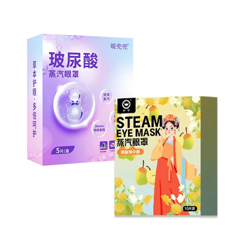 قناع عين بالبخار مكون من 10 قطع من Mugwort & Lutein - علاج حراري مخصص للعيون المتعبة، مورد بالجملة #5