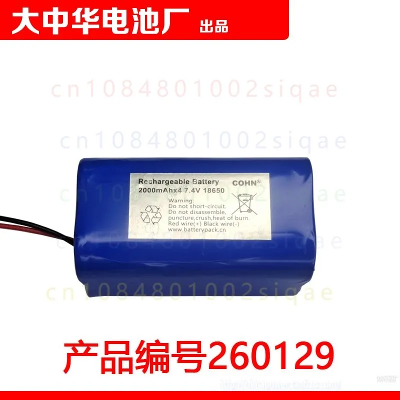 FOR COHN Replacement Built-in Battery Pack For ZEALOT S67 Bluetooth Speaker