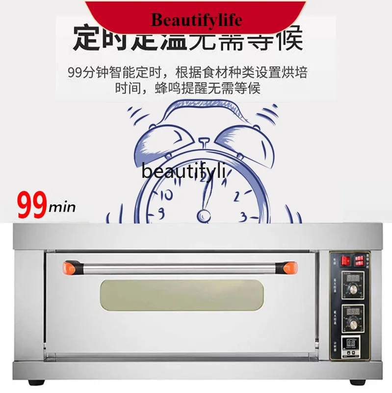 

E132 Gas oven commercial large double four plate cake stall biscuit gas oven