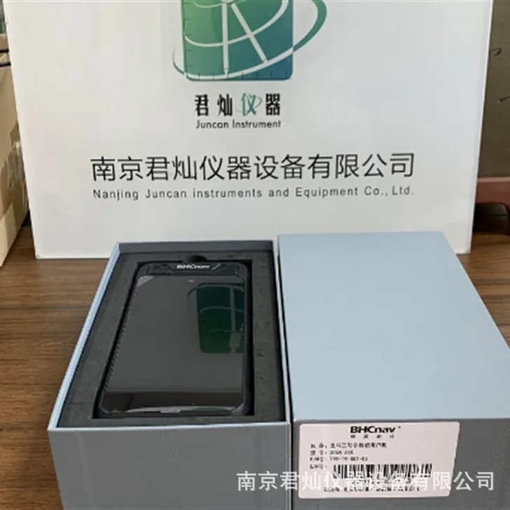 

Beidou 3 handheld end point GISA Z80 Beidou short message end point intelligent map GISA Z80 Beidou intelligent