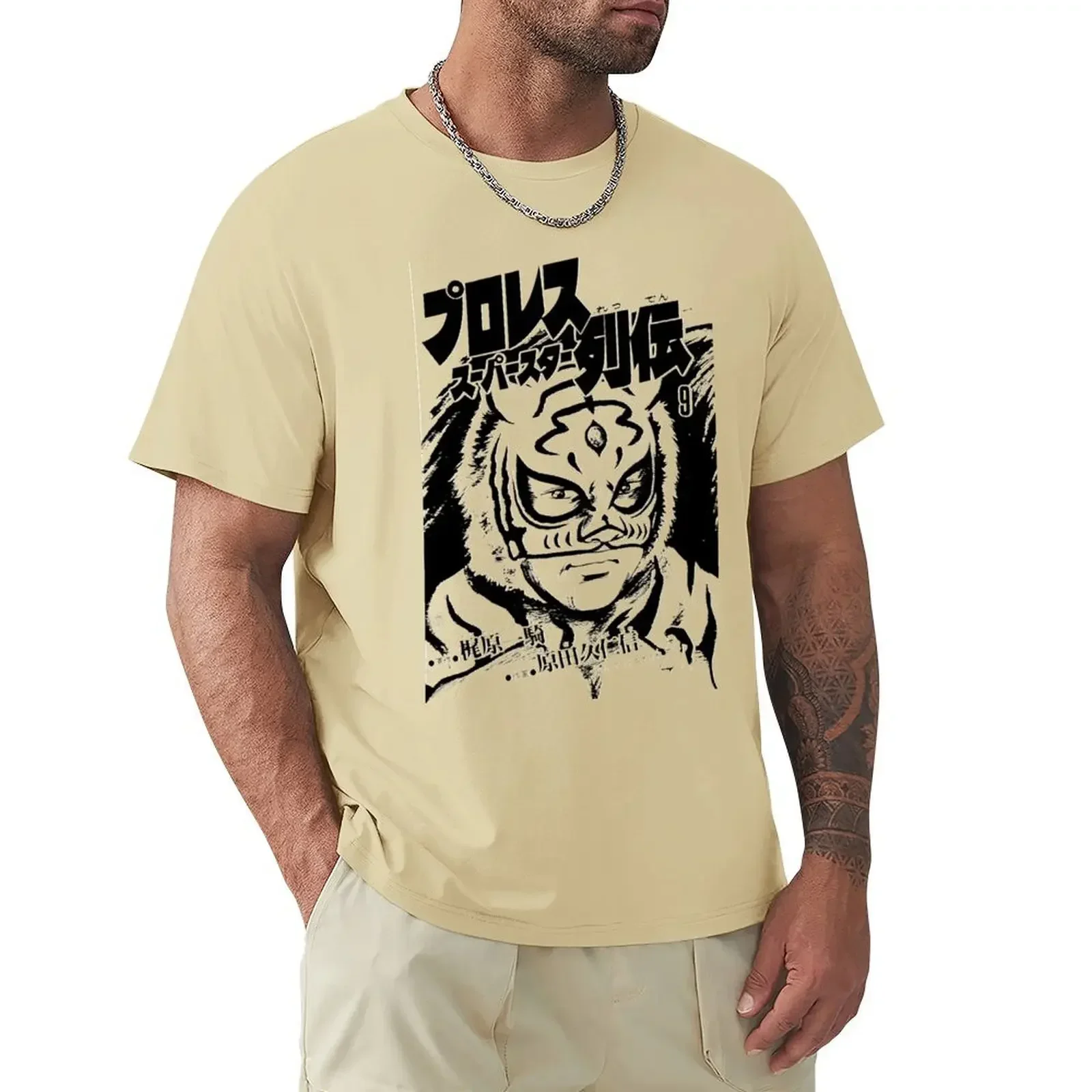 T-shirt graphique HeavyFriends Tiger Mask, Économie Jason Comic x Puroresu, T-shirt Harajuku